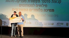 פרופ' סמי שלום שטרית ראש בית הספר (היוצא) לאומנויות הקול והמסך וסטודנט בית הספר ישיאן מילואים, צילום: חן אוה גימלפארב